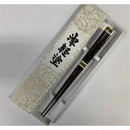 伝統工芸品　津軽塗箸　紺色(唐塗)_装飾品・工芸品     雑貨・日用品 箸 食器   装飾品・工芸品  陶器・漆器 _【1139146】