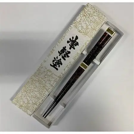 伝統工芸品　津軽塗箸　紫色(唐塗)_装飾品・工芸品     雑貨・日用品 箸 食器   装飾品・工芸品  陶器・漆器 _【1139153】