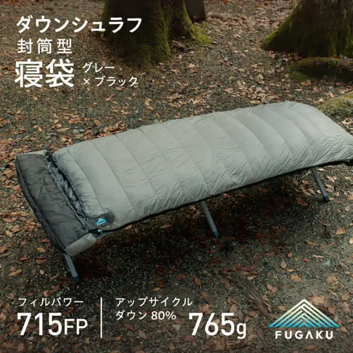キャンプ用寝袋 ダウンシュラフ 765g [JDH105] キャンプ