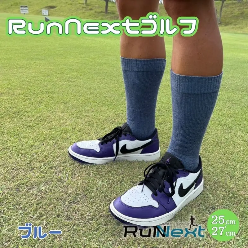 RunNext ゴルフ ブルー 25～27cm 1足 ／ ランネクスト ソックス 靴下 スポーツ用品 着圧機能 サポート ランニング フィットネス トレーニング 奈良県 葛城市【next030】