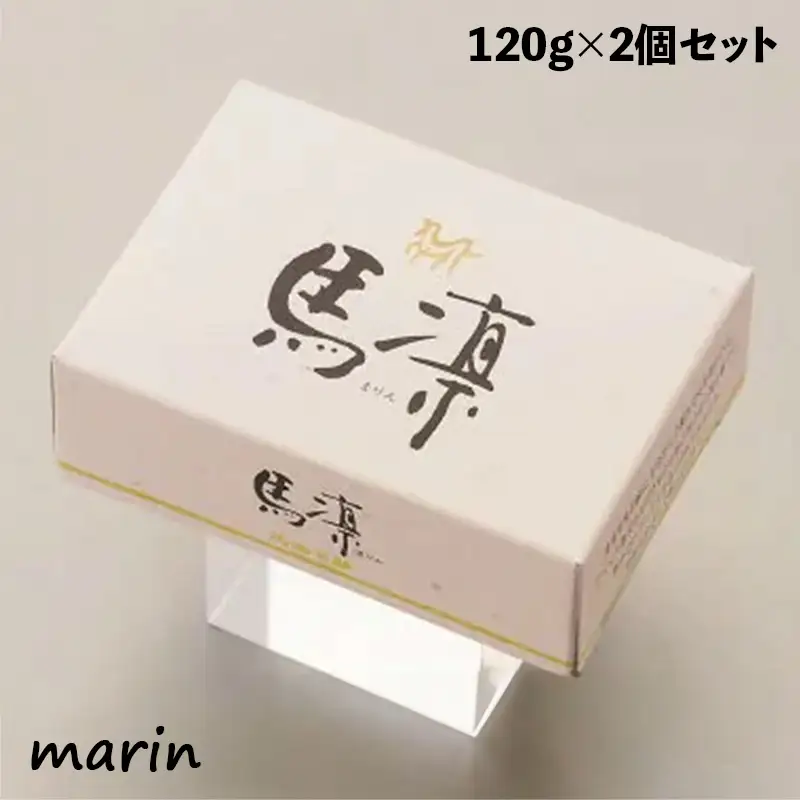 馬凛洗顔石鹸＜馬の油(エモリエント成分)配合＞120g 2個セット【洗顔 石鹸 石けん 馬の油 うるおい きめ細かい 泡立ち スキンケア 化粧品 美容 人気 おすすめ 福岡県 筑前町 送料無料 CS001】