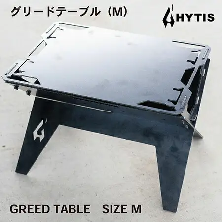 グリードテーブル（M）（HYTIS：ハイティス） 
