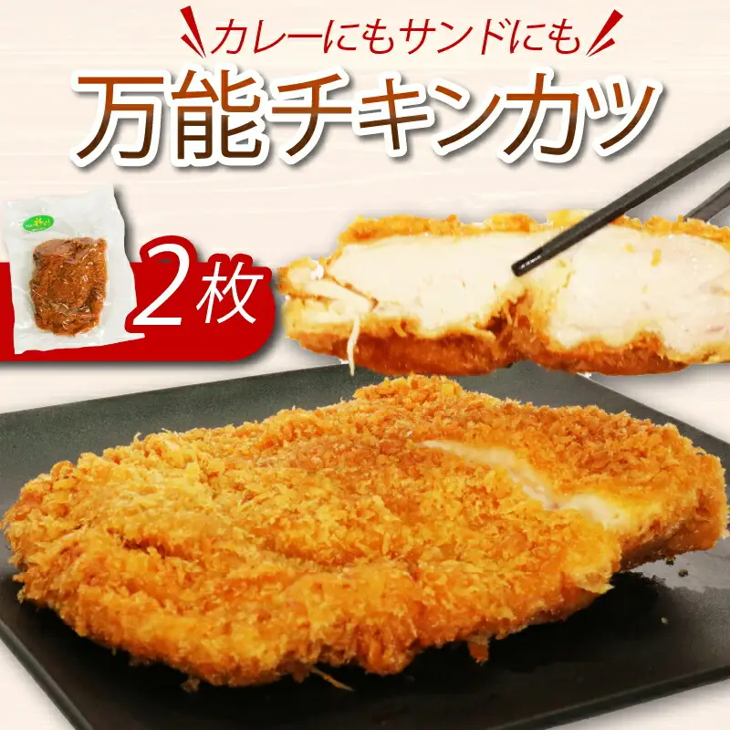 ブランド地鶏彩どり 鳥もも肉600g 真空パック 鶏肉 唐揚げ チキンカツ お弁当