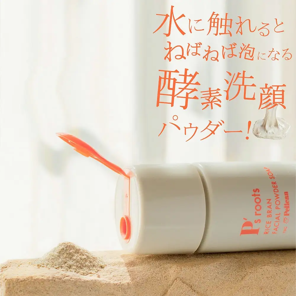【ペリカン石鹸】ピーズルーツ　米ぬか酵素洗顔パウダー　【11218-0579】