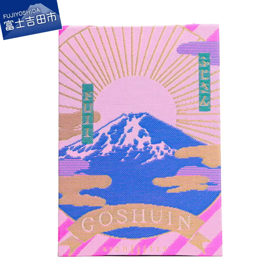 GOSHUINノート(ふじさん)　御朱印帳 ご朱印 神社 お寺 雑貨 富士山