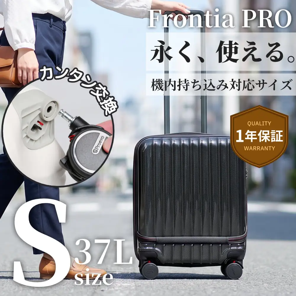 [PROEVO-AVANT]フロントオープン スーツケース 機内持ち込み対応 ストッパー付き S（カーボン/ブラック） [10013S] AY192