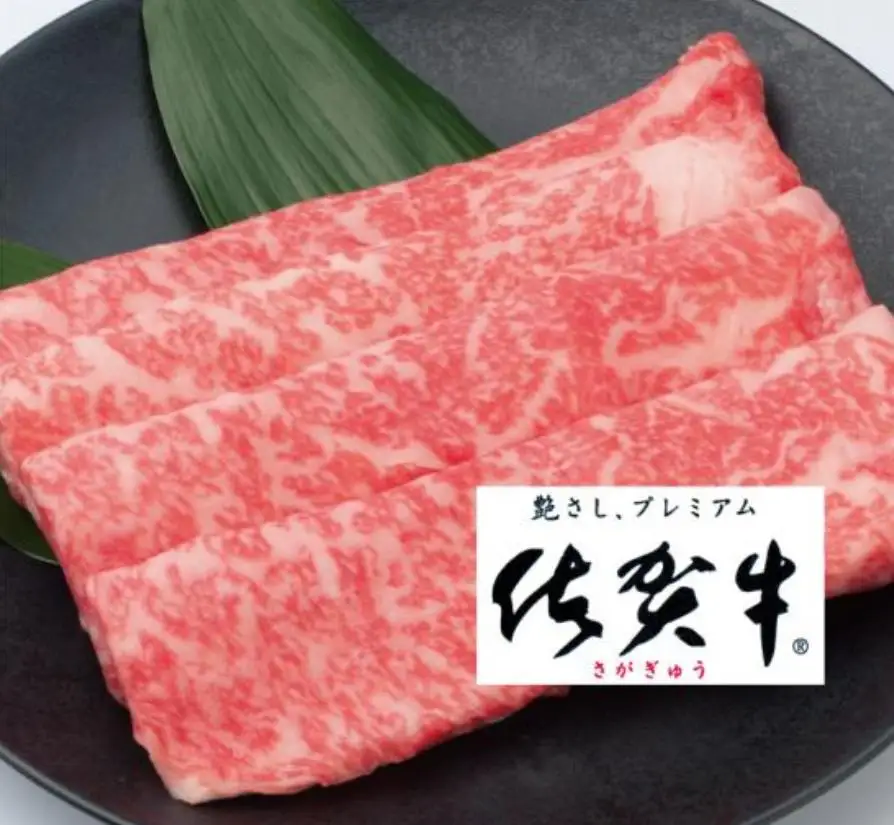 佐賀牛しゃぶしゃぶすき焼き用(ロース・肩ロース・赤身) 600g【フルーム】[FAZ007]