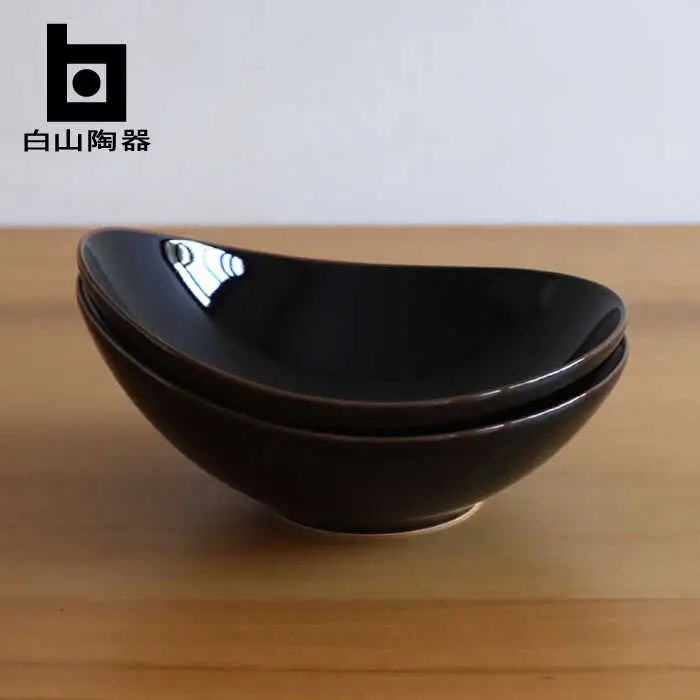 【白山陶器】【グッドデザイン賞受賞】CARVEボール(L) 天目 2枚セット[TA129]