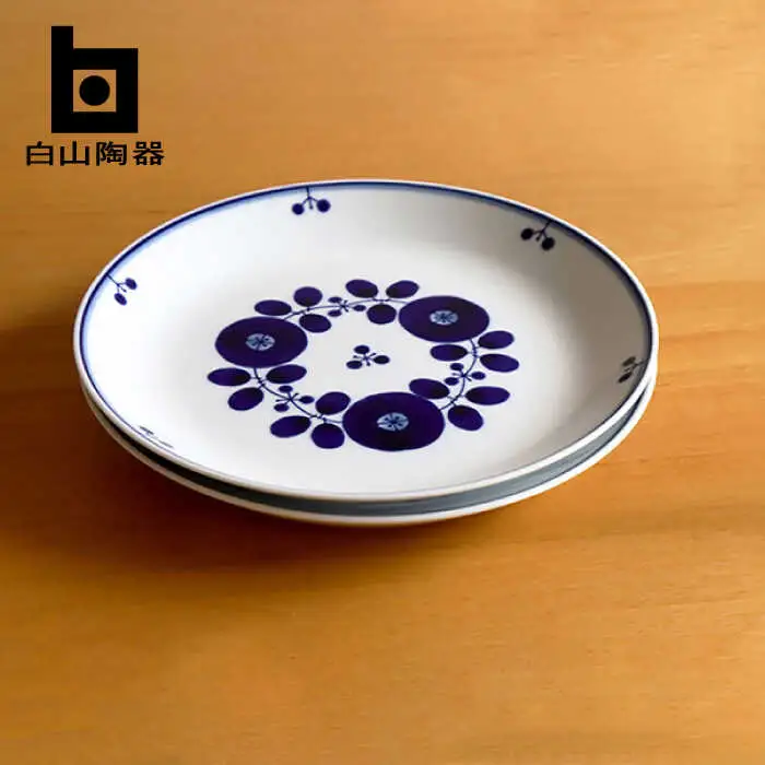 【白山陶器】【BLOOM】ブルームプレート(L) ブーケ 2枚セット[TA140]