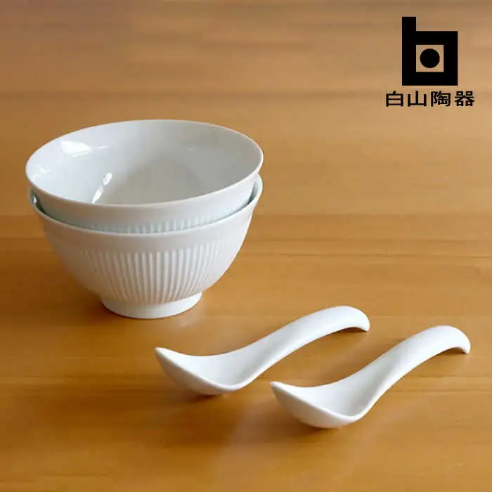 【白山陶器】【よしず彫】丼とレンゲ 白磁 4ピースセット[TA145]