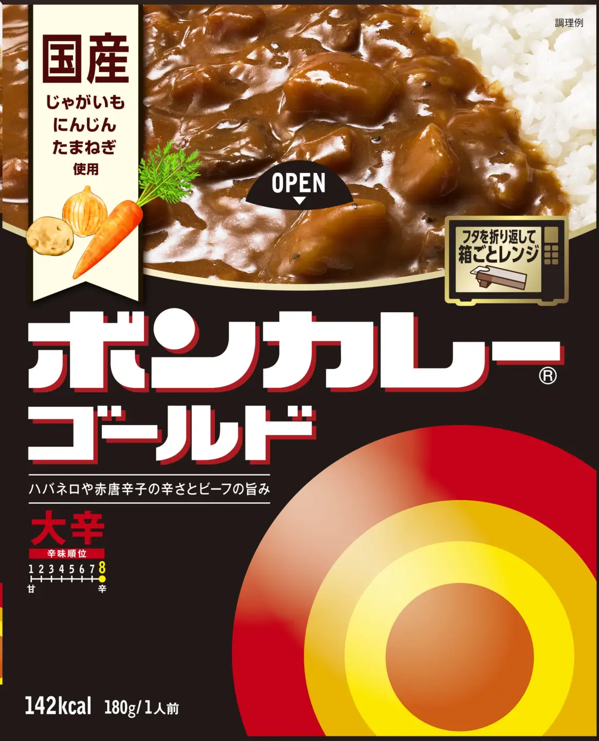 【定期便全6回】ボンカレーゴールド（大辛）30個×6回　計180個