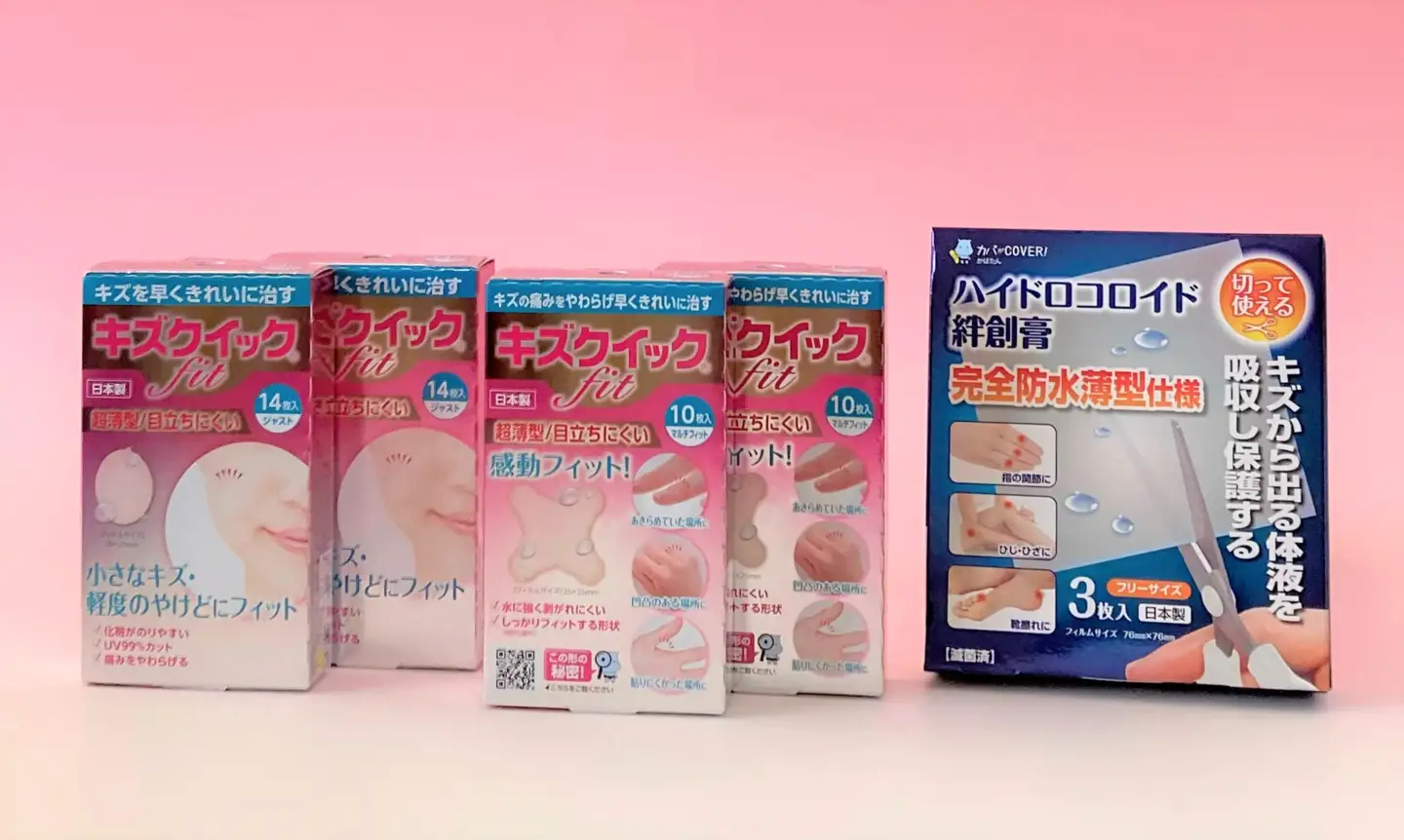 ハイドロコロイド 絆創膏 3種計51枚 セット 小さいキズスペシャル ばんそうこう 備蓄 防災 備蓄品 生活雑貨 消耗品 防災グッズ 救急 衛生用品 備蓄品 日用雑貨 にちようひん 救急用品 びちくひん 防災グッズ 日用 救急箱 ぼうさい ぼうさいぐっず 防災 日用品  プロ仕様 びちく 備蓄 人気 おすすめ 1万円以下 一万円以下 bitiku bousai 滋賀県 日野町 東洋化学