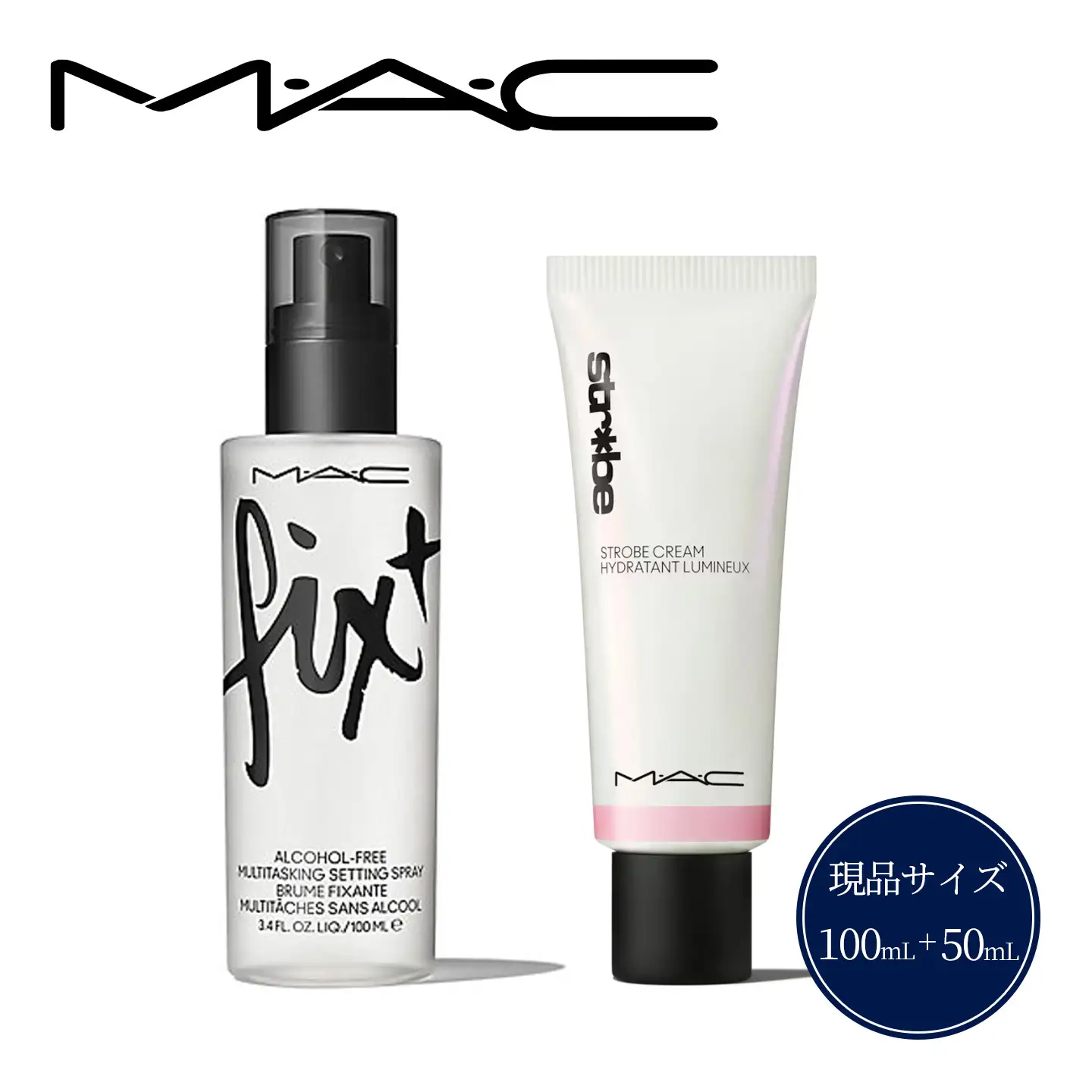 【 マック 】 フィックス+ オリジナル 100ml & ストロボクリーム ピンクライト 50ml セット 【 MAC マック クリーム プライマー 】
