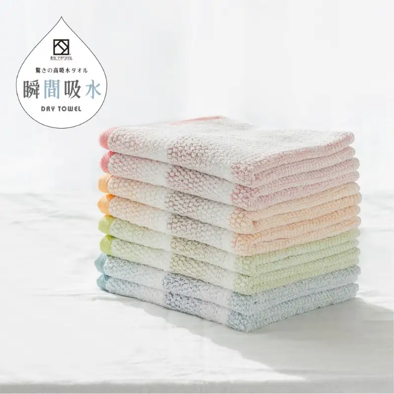 驚きの高吸水タオル『極み』フェイスタオル 8枚セット