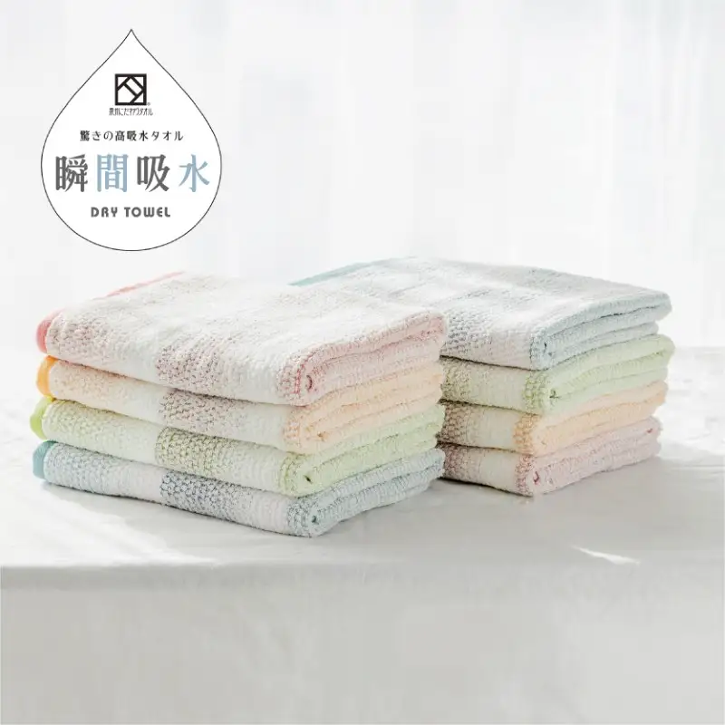 驚きの高吸水タオル『極み』バスタオル 8枚セット