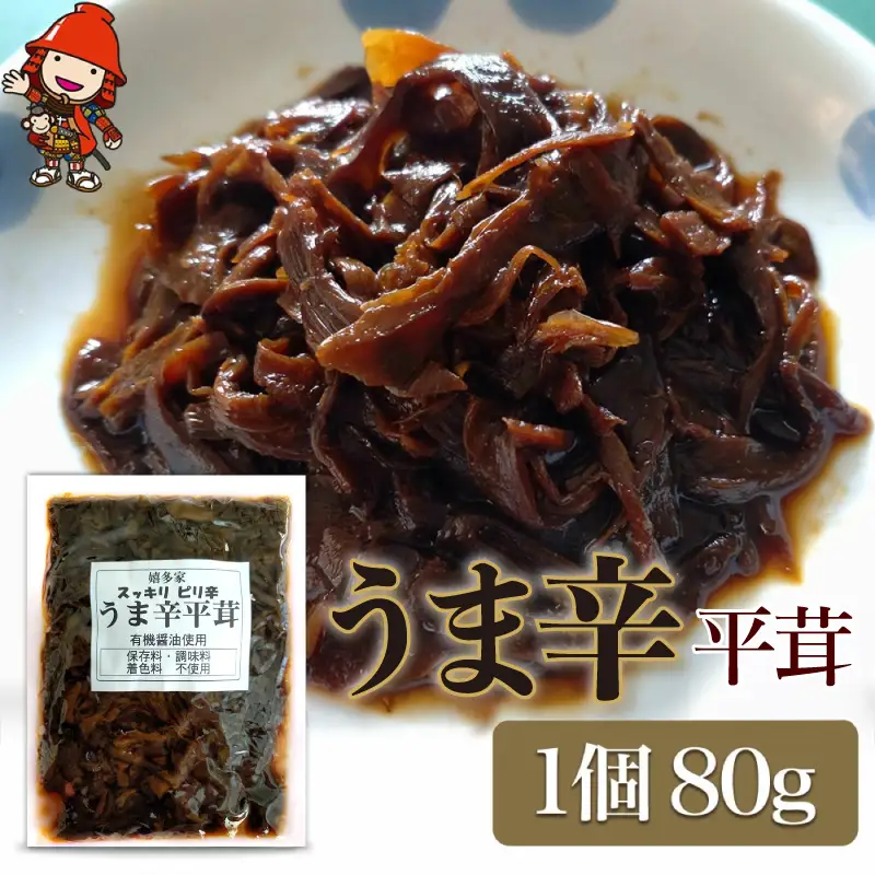 うま辛平茸 80g×1個 | うま辛 うま辛平茸 平茸 ヒラタケ キノコ 唐辛子 懐かしい味 ご飯のお供 お茶漬け 佃煮 惣菜 おかず おつまみ 懐かしい味 国産 九州産 大分県 中津市
