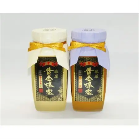 藤原黄金蜂蜜「ゆりの木」・「藤」　550g×2本セット_調味料 はちみつ  ハチミツ 蜂蜜_【1411536】
