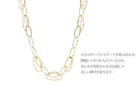 K18YG サークルデザインチェーンネックレス ※沖縄への配送不可