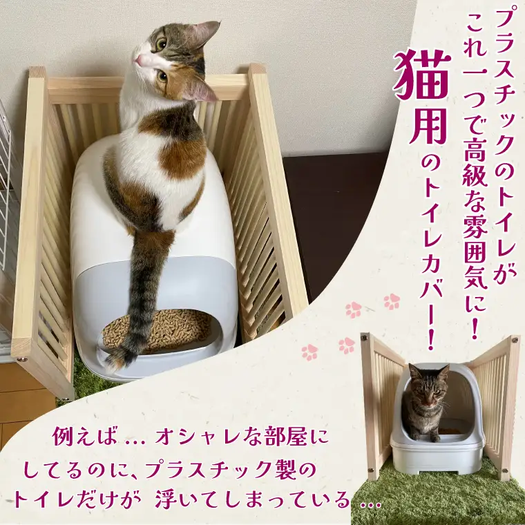 CB003 にゃんがーど Blind M + L字オプションパーツMサイズ