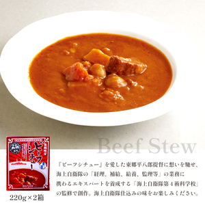 京都舞鶴限定 東郷平八郎ゆかりのセット 6箱（ビーフシチュー、肉じゃが、赤煉瓦カレー）