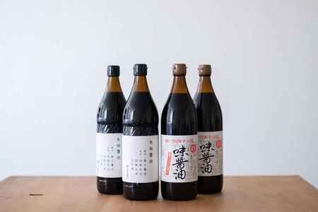 【小豆島マルシマ】木桶醤油・味醤油　（計4本 各900ml×2本）｜醤油 調味料 小豆島 新鮮 美味しい 人気