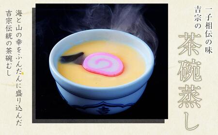 ＜吉宗＞伝承逸品(豚の角煮)（C-39）