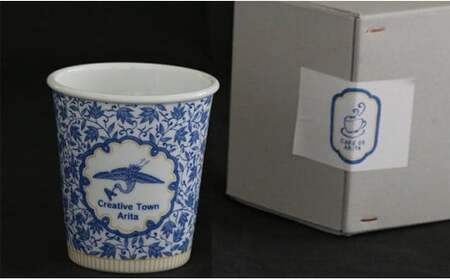 限定品！ 有田焼 coffeeタンブラー Creative Town Arita【Cafe de ARITA】カフェドアリタ 食器 うつわ 器 カップ コーヒーカップ タンブラー 珈琲タンブラー フリーカップ 蓋つきカップ コップ 蓋つきコップ A15-346
