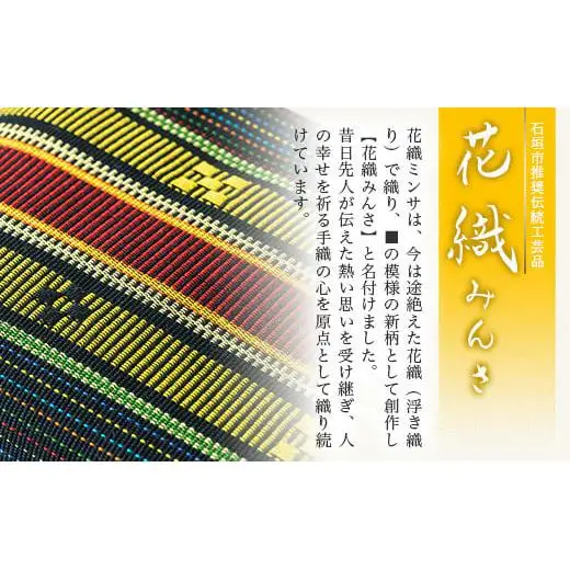 花織ポーチ大(黒/赤ラメ)　AI-51