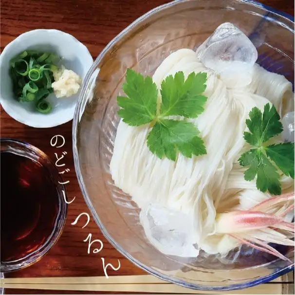 【宵ごねづくり】　三輪素麺 誉(三輪そうめん　ほまれ)　2kg(50g×40束)