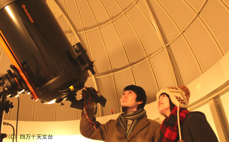 【 体験チケット 】 天体観望会 ＆ 天文台 貸切 天体撮影会 星空 星 望遠鏡 チケット 体験 観光 トラベル 旅行 高知旅行 家族旅行 夏休み 春休み 連休 GW 四万十天文台 星空の街 高知県 高知 四万十市 四万十 しまんと 26-042