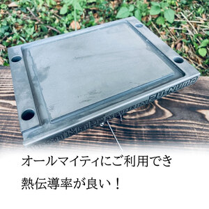 永久鉄板ＮＡ01型 極厚鉄板 19mm キャンプ アウトドア バーベキュー キャンプ