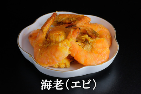 【3回定期便】エビ西京漬け(計105尾) K073330