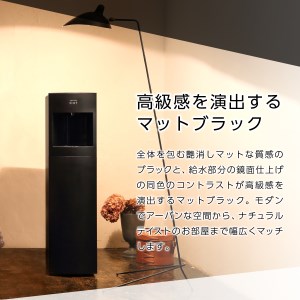 ウォーターサーバー 定期便 年12回 富士山 天然水 FRECIOUS Slat