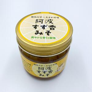 阿波すず香みそ (150g×4個) 味噌 みそ