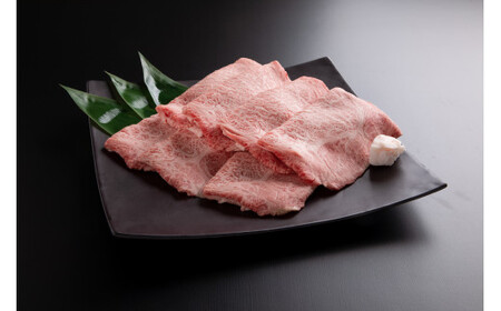 阿波牛 スライス 700g 和牛 阿波牛