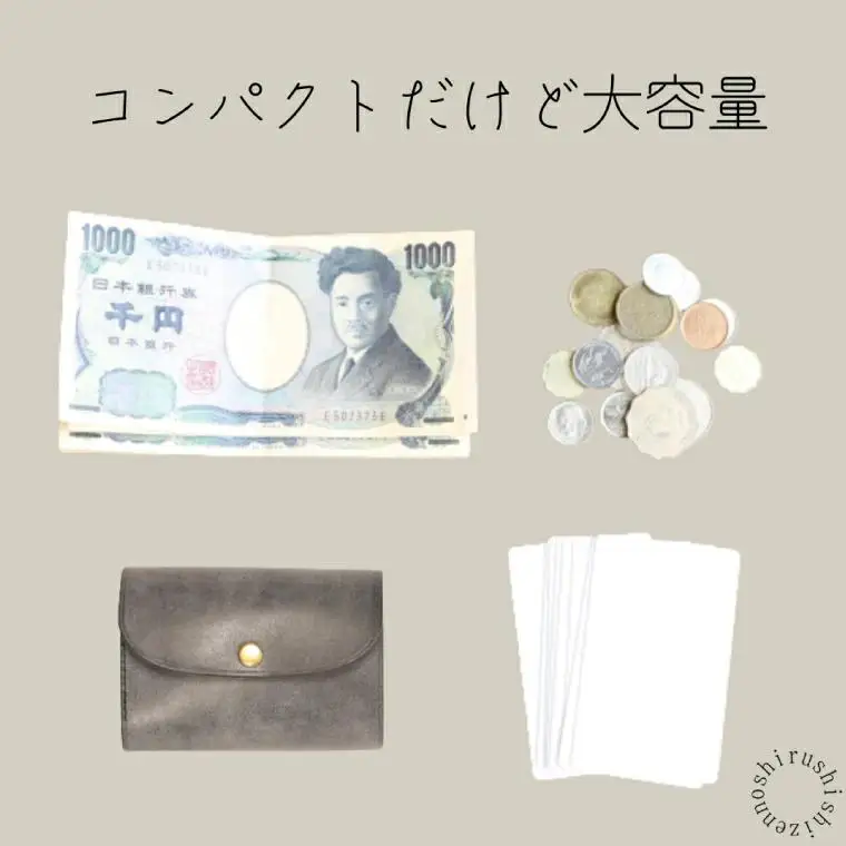【しぜんのしるし】cometR コンパクトな三つ折り財布(ワックスアッシュブラウン)牛革・日本製(BR006-1)