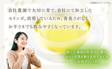 モリンガ茶　30パック×2袋セット 紅茶 ハーブティ