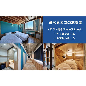 チケット CABIN&HOTEL ReTIME ご利用補助券（那覇市・3,000円分）