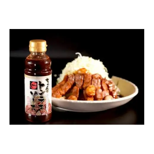 ちゃんのトンテキソース4本セット 