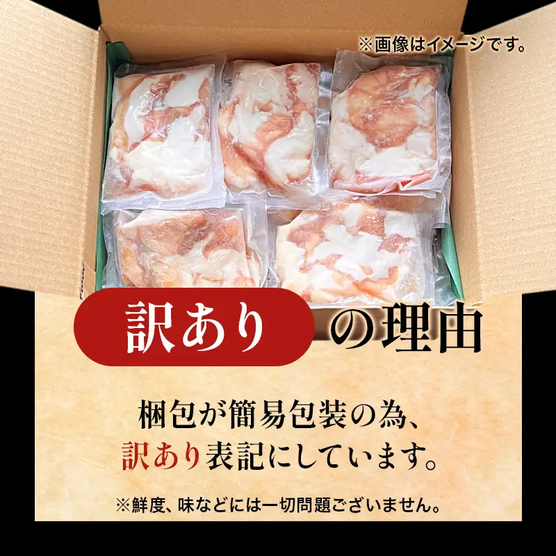 訳あり 黒毛和牛 丸腸 1kg 西京味噌焼き （100g×10） ホルモン マルチョウ