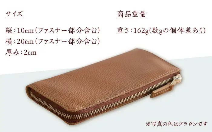 【手縫い仕上げ/選べるカラー】イタリア産牛革の柔らかL型ファスナー長財布[ABAM025] 