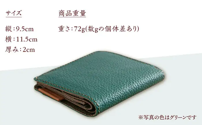 【手縫い仕上げ/選べるカラー】イタリア産牛革の柔らか二つ折り財布[ABAM026] 
