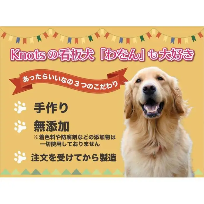犬用米粉クッキースペシャルセット（米粉クッキー3種類（かぼちゃ・さつまいも・にんじん）＋ひょうごニホンジカミート2袋）
