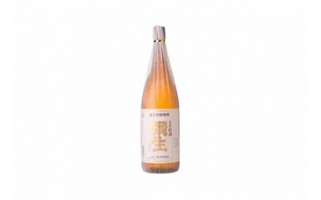 【限定品】【奄美黒糖焼酎】「弥生7年貯蔵」6本セット A024-006 焼酎 限定 奄美大島 奄美群島 弥生焼酎醸造所 古酒 蒸留酒 本格焼酎 黒糖 糖質ゼロ プリン体ゼロ 地酒