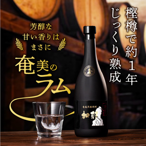 【奄美黒糖焼酎飲み比べセット】加那・珊瑚 A004-006 飲み比べ 樫樽貯蔵 奄美大島 奄美群島 和製ラム酒 ロック お湯割り カクテル 蒸留酒 本格焼酎 黒糖 焼酎 糖質ゼロ プリン体ゼロ 地酒
