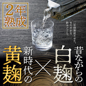巴モワ ～tomoet moi～ A004-011 焼酎 黒糖 720ml 40度 瓶 奄美大島 奄美群島 和製ラム酒 ロック お湯割り カクテル 蒸留酒 西平酒造 蒸留酒 本格焼酎 糖質ゼロ プリン体ゼロ 地酒