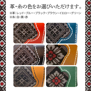 大島紬 長財布 A099-001