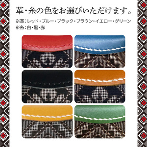 大島紬 コインケース A099-002