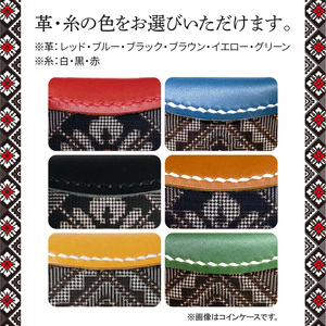 大島紬 名刺入れ A099-003