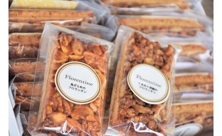 「豆と麦」 の 焼菓子（ フロランタン 2種 計16個） A017-010 焼菓子 菓子 お菓子 島ざらめのフロランタン 黒糖とくるみのフロランタン 奄美産島ざらめ クッキー生地 キャラメル生地 北海道産よつ葉バター アーモンド リッチ 黒糖菓子 黒糖 奄美産純黒糖 くるみ シナモン 甘み 贅沢 豆と麦 鹿児島 ふるさと納税 奄美市 おすすめ ランキング プレゼント ギフト